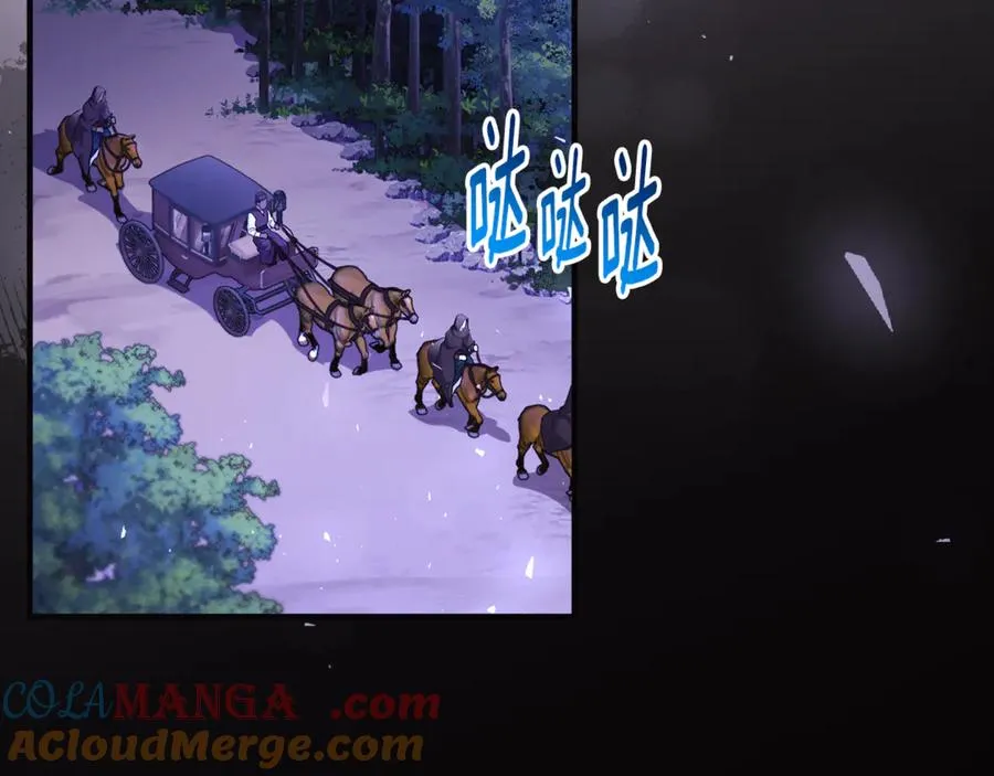 第39话 神秘人救援 第33页