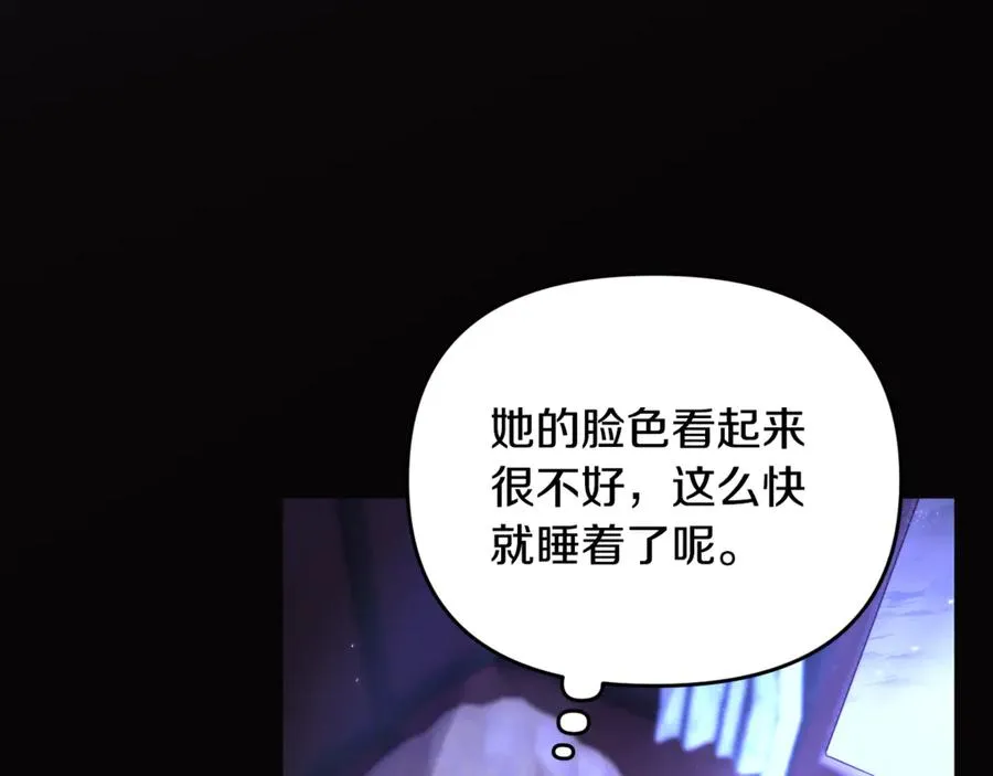 第39话 神秘人救援 第34页