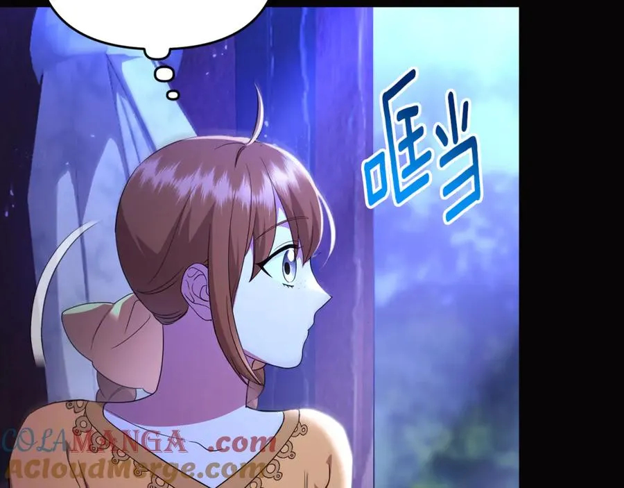 第39话 神秘人救援 第37页