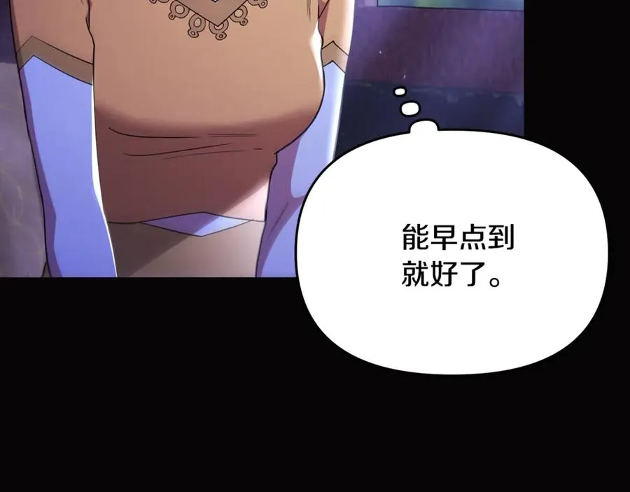 第39话 神秘人救援 第38页