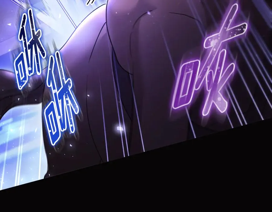 第39话 神秘人救援 第44页
