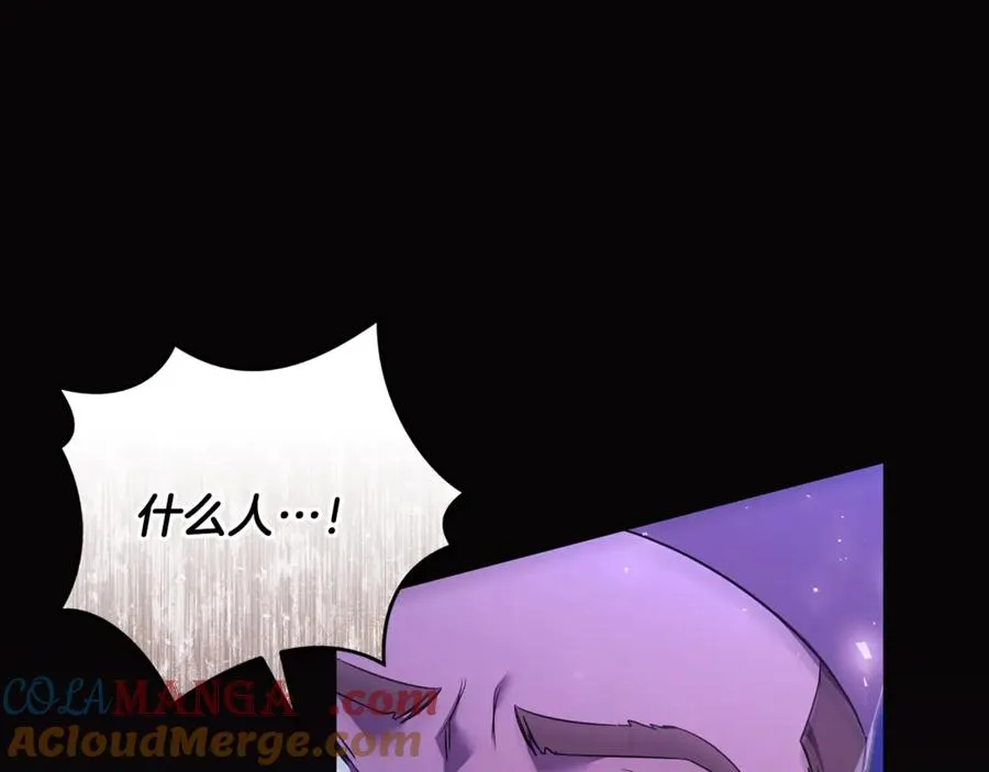 第39话 神秘人救援 第45页