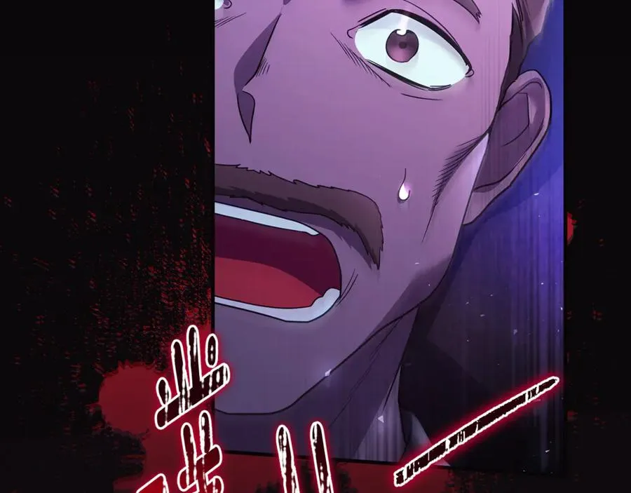 第39话 神秘人救援 第46页