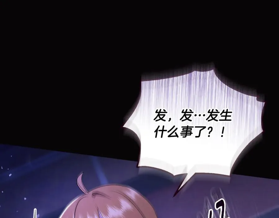 第39话 神秘人救援 第48页