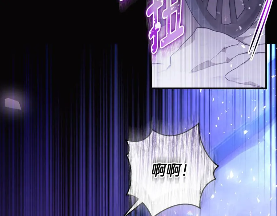 第39话 神秘人救援 第51页