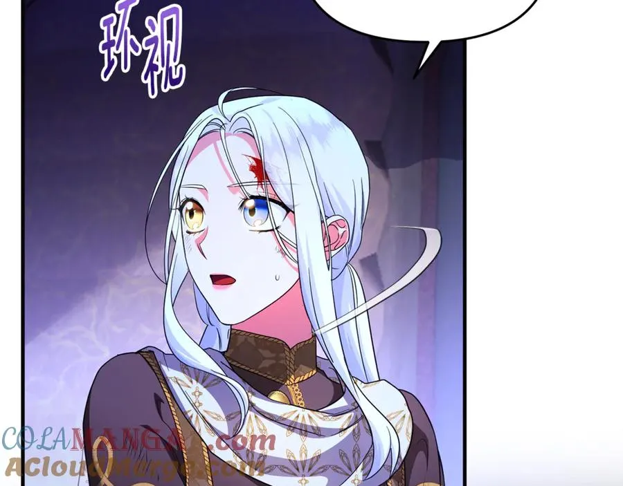 第39话 神秘人救援 第65页