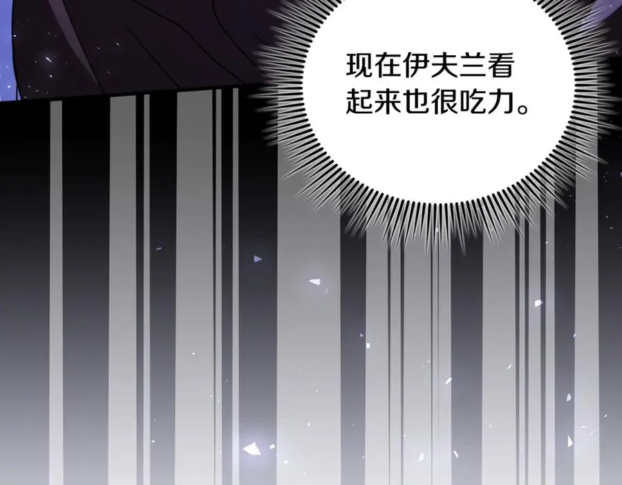 第39话 神秘人救援 第74页
