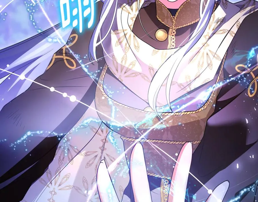 第39话 神秘人救援 第84页