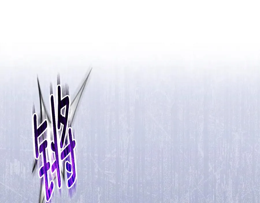 第39话 神秘人救援 第86页