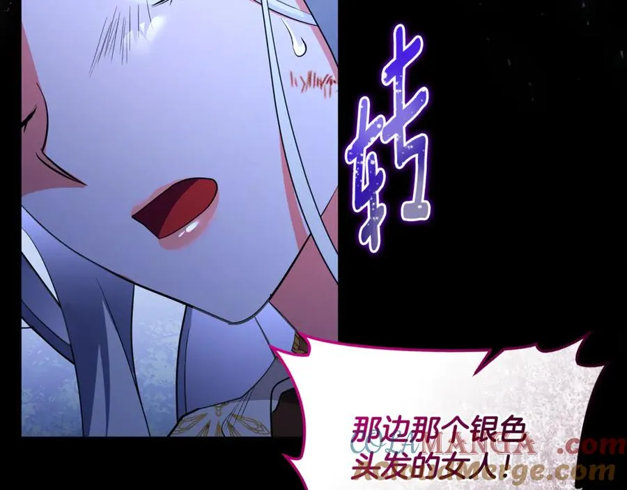 第39话 神秘人救援 第93页