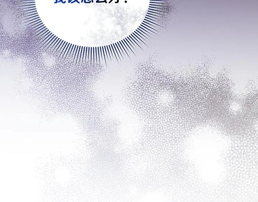 第39话 神秘人救援 第100页