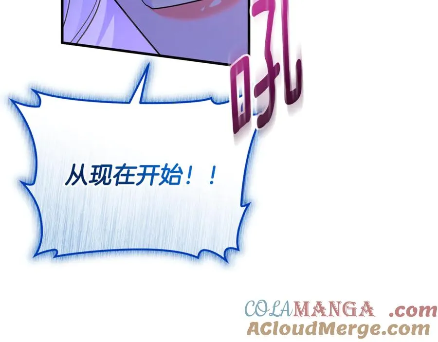 第39话 神秘人救援 第109页