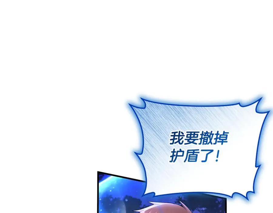 第39话 神秘人救援 第111页
