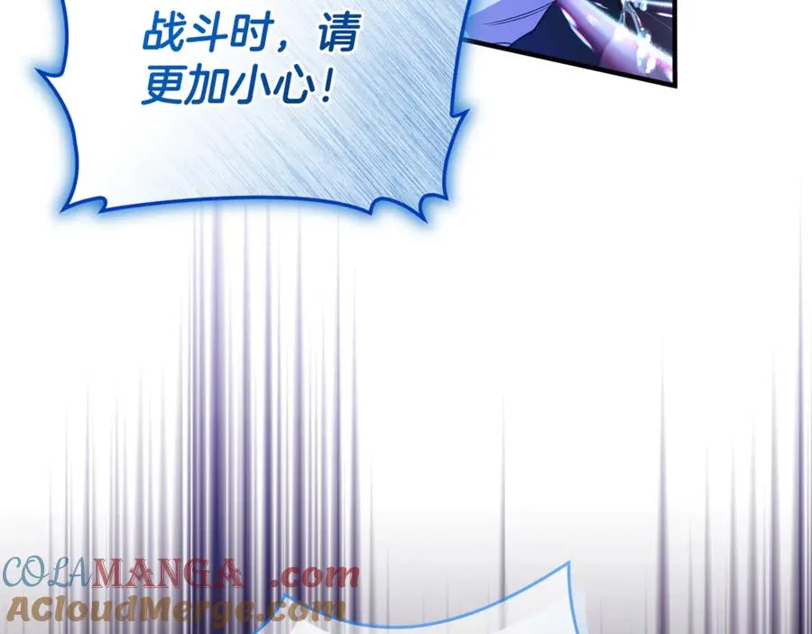 第39话 神秘人救援 第113页