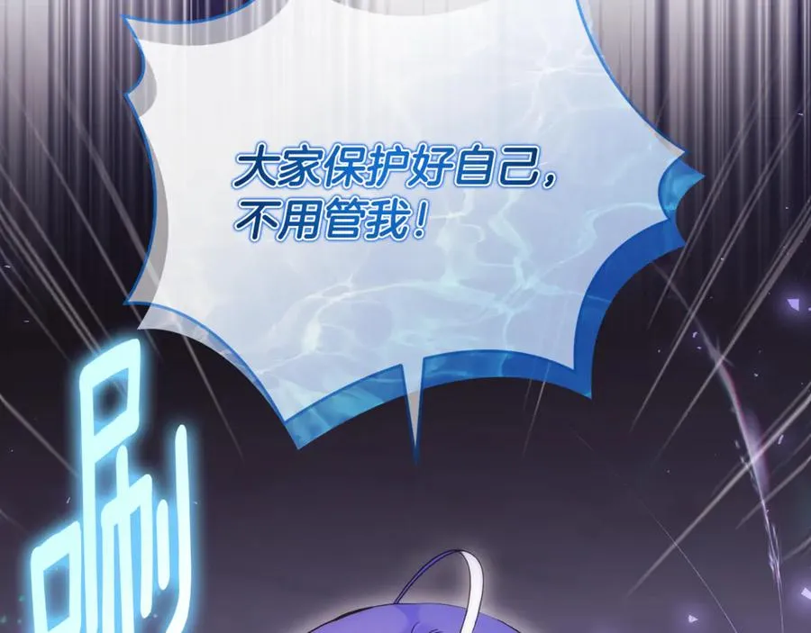 第39话 神秘人救援 第114页