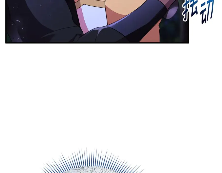 第39话 神秘人救援 第122页