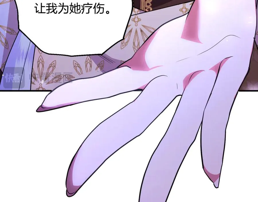 第39话 神秘人救援 第127页