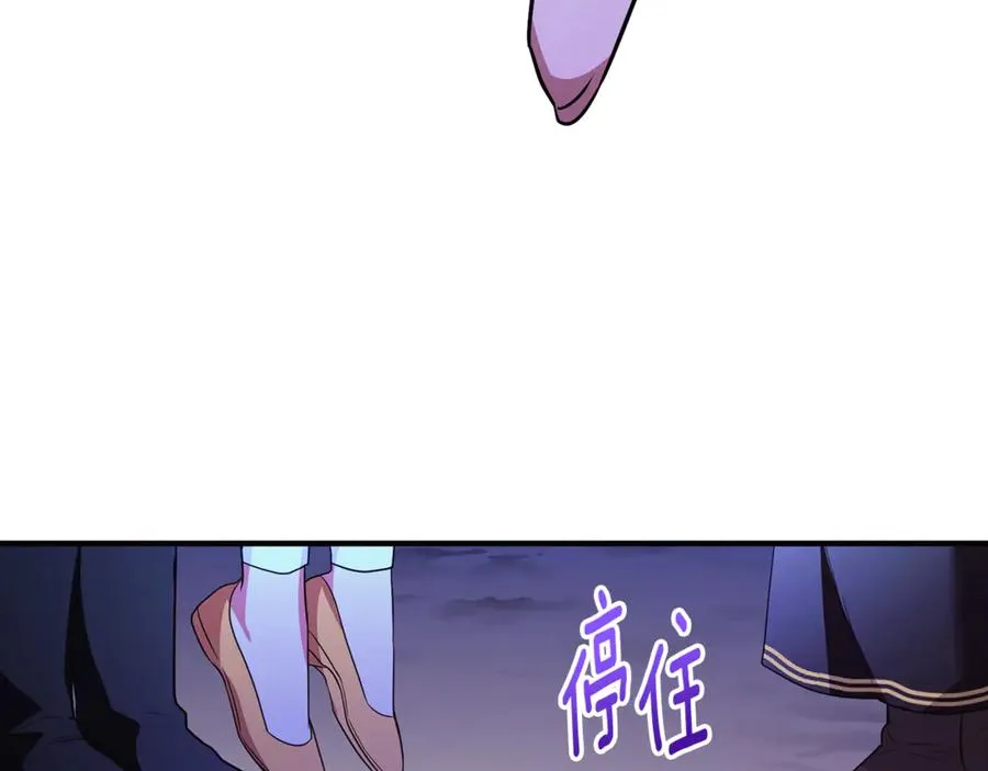 第39话 神秘人救援 第128页