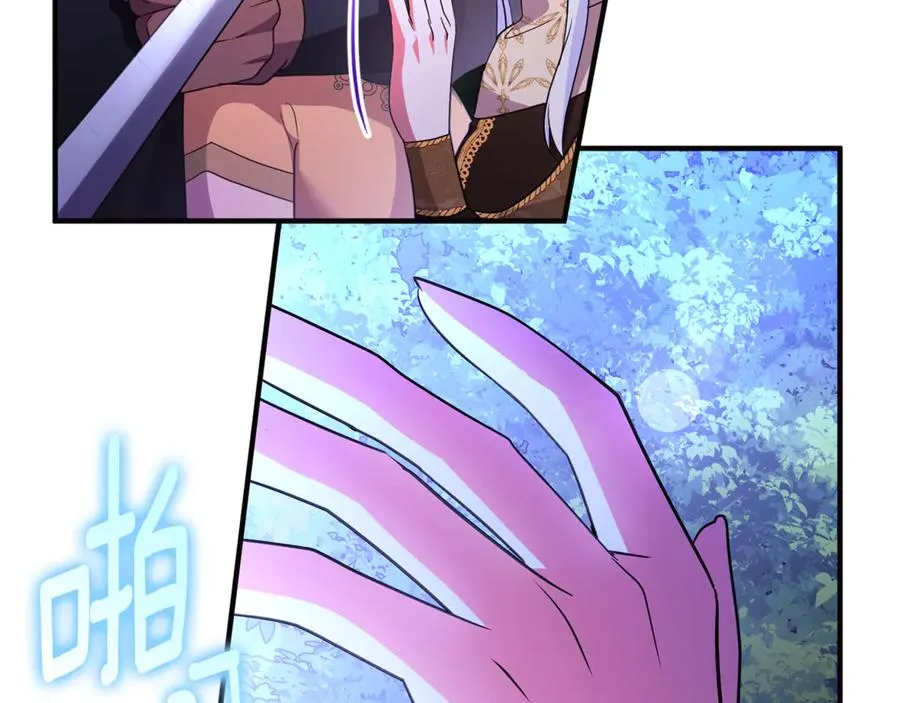 第39话 神秘人救援 第132页