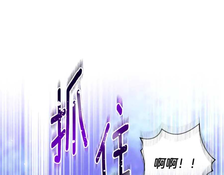 第39话 神秘人救援 第143页