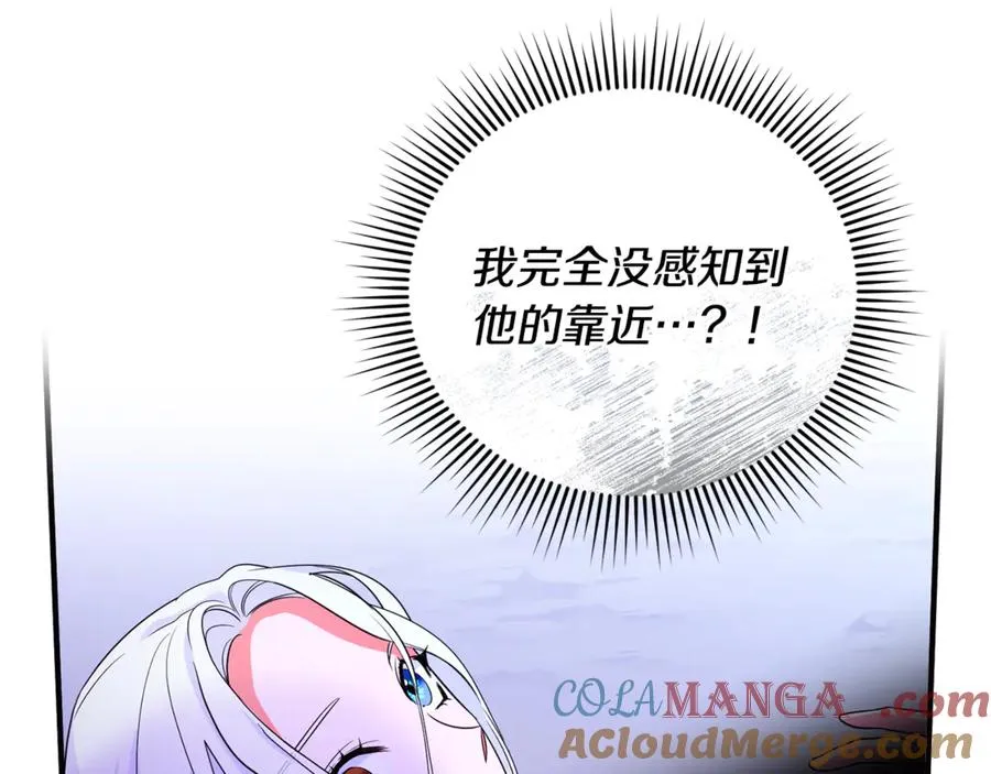 第39话 神秘人救援 第153页