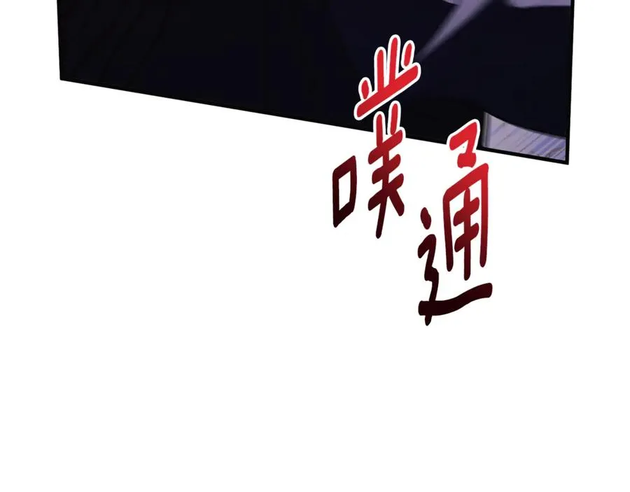 第39话 神秘人救援 第155页