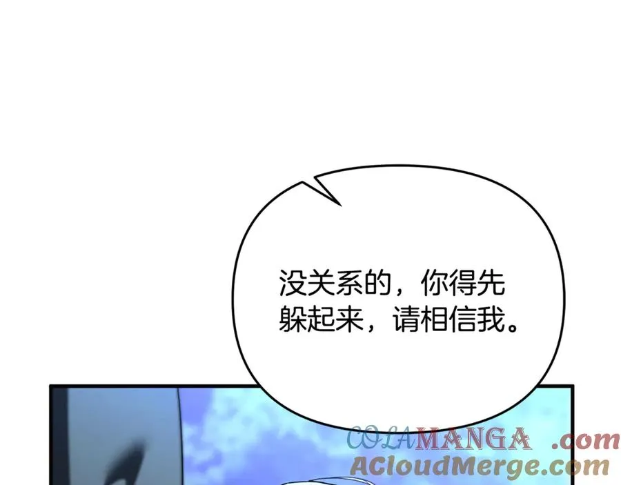 第39话 神秘人救援 第165页