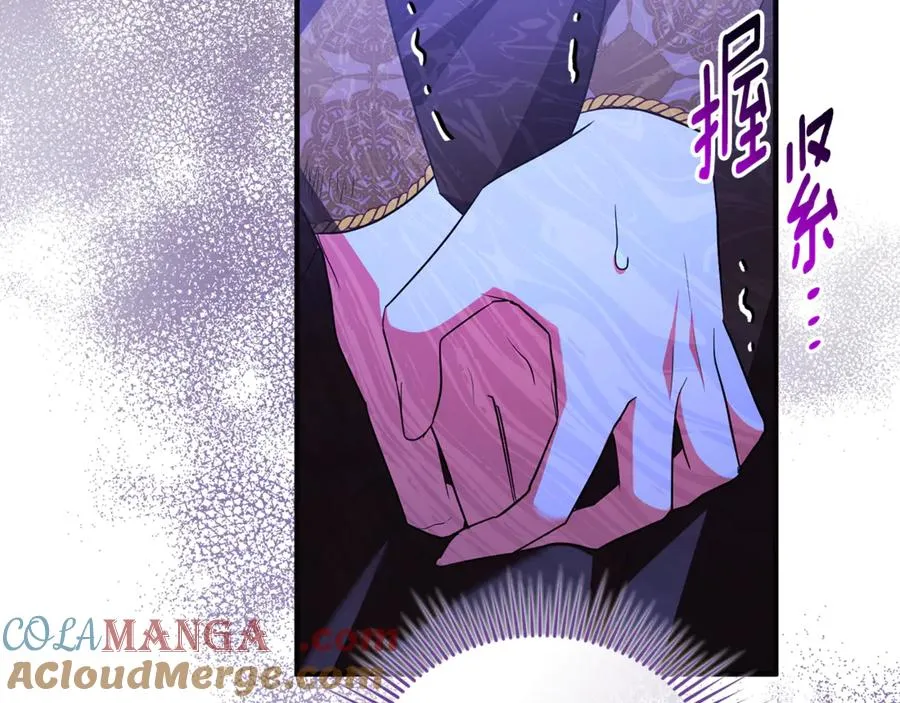 第39话 神秘人救援 第169页