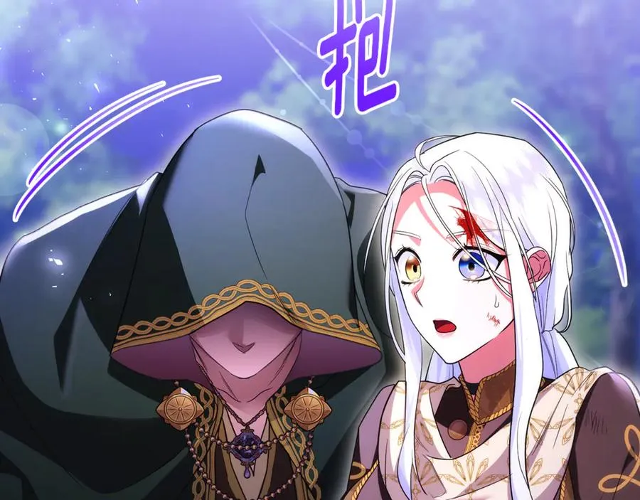 第39话 神秘人救援 第174页
