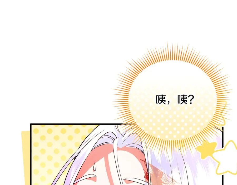 第39话 神秘人救援 第176页