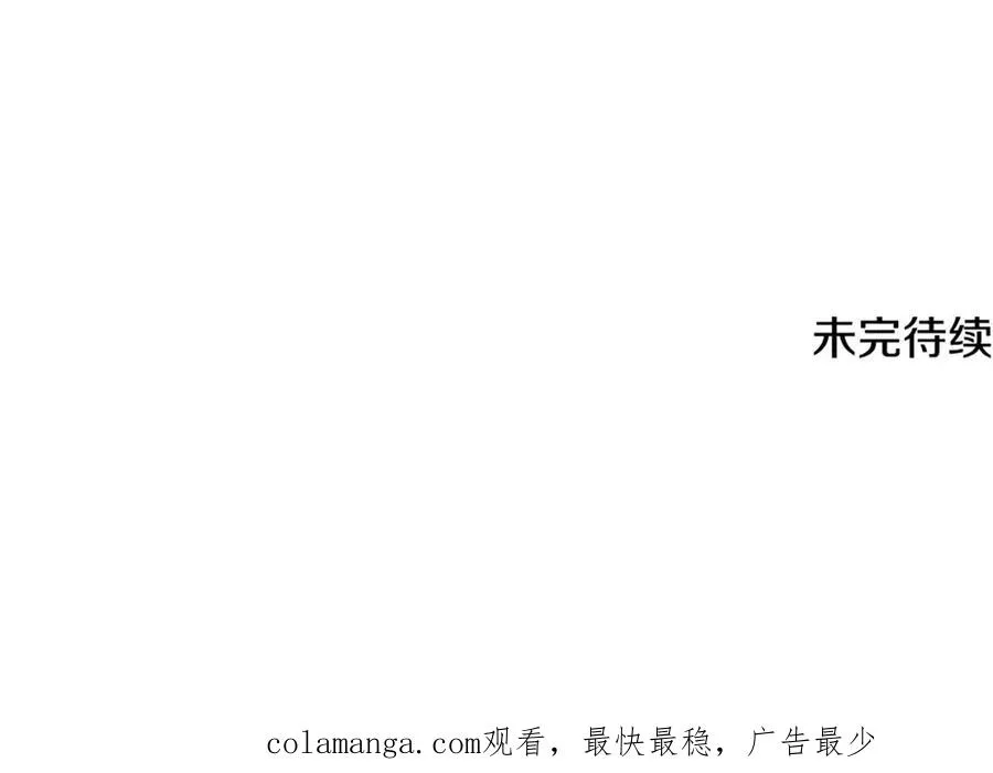 第39话 神秘人救援 第183页