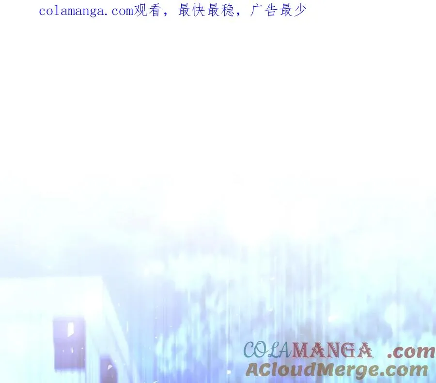 第40话 引发杀意 第1页