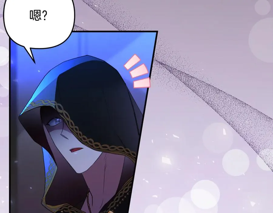 第40话 引发杀意 第10页