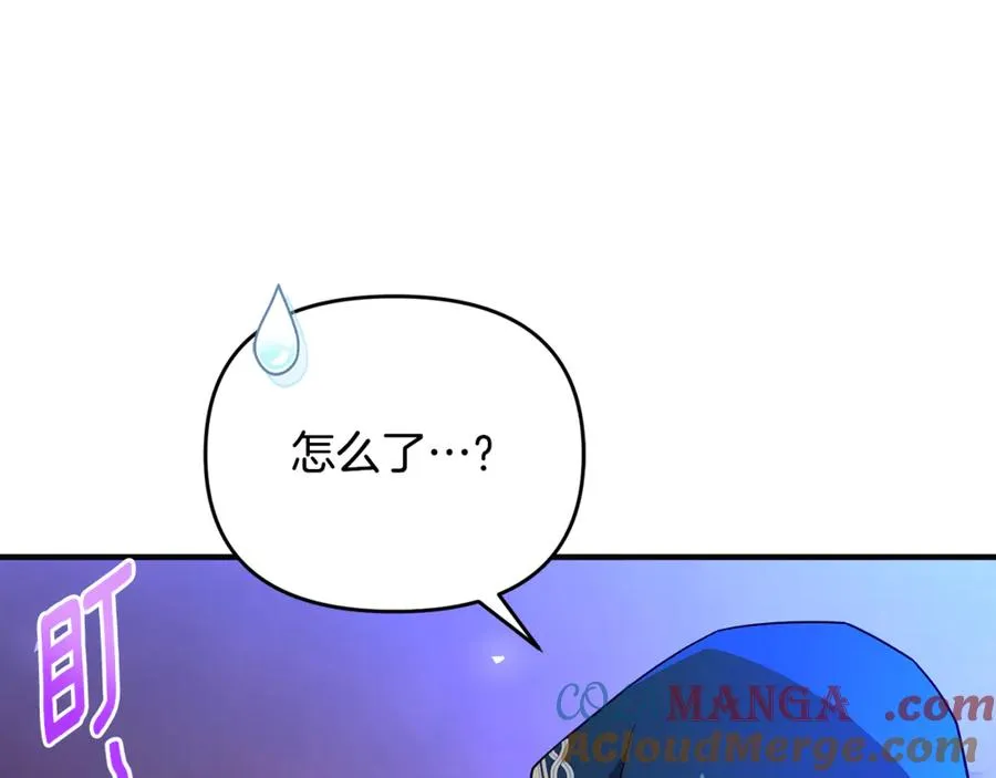 第40话 引发杀意 第13页