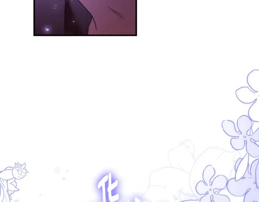 第40话 引发杀意 第19页
