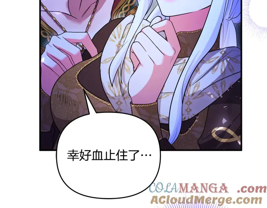 第40话 引发杀意 第29页