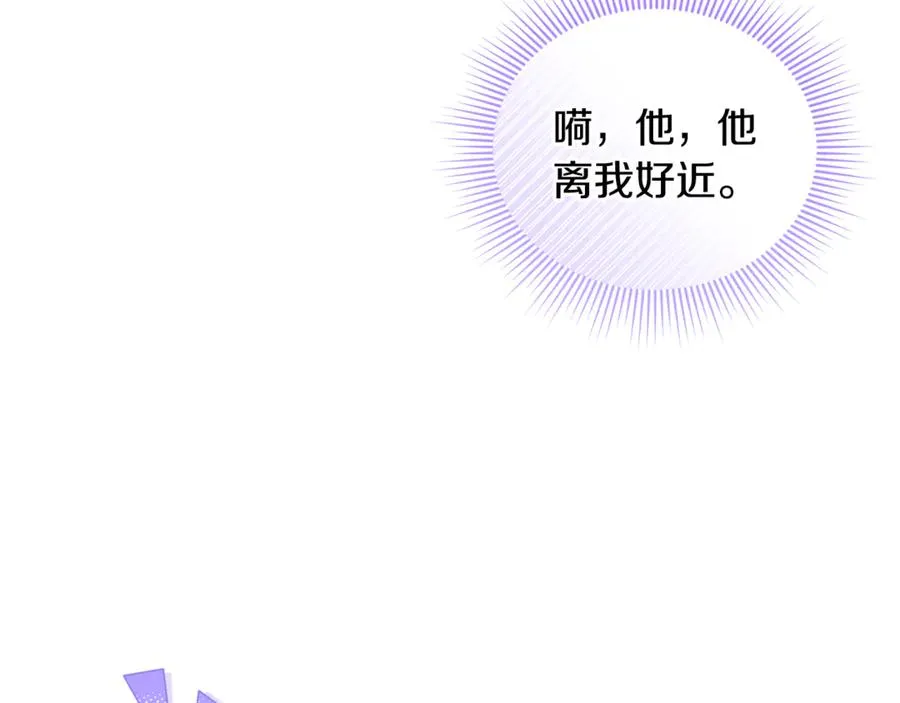 第40话 引发杀意 第30页