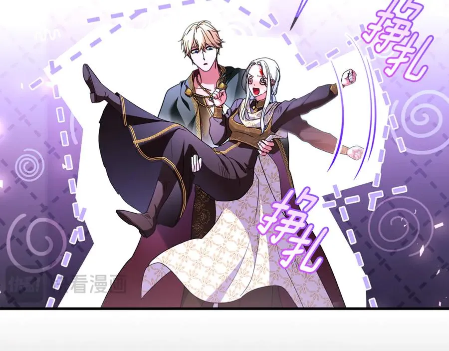 第40话 引发杀意 第32页
