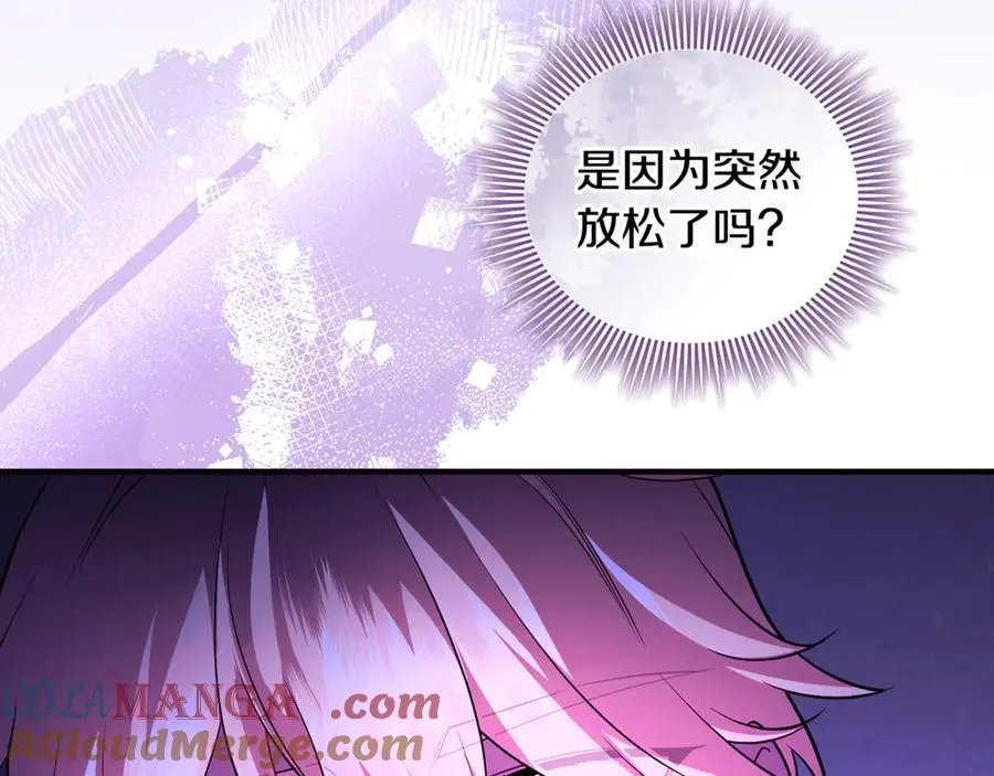 第40话 引发杀意 第37页