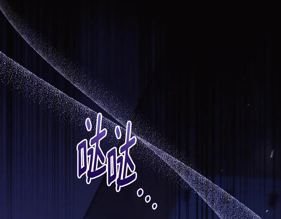 第40话 引发杀意 第52页