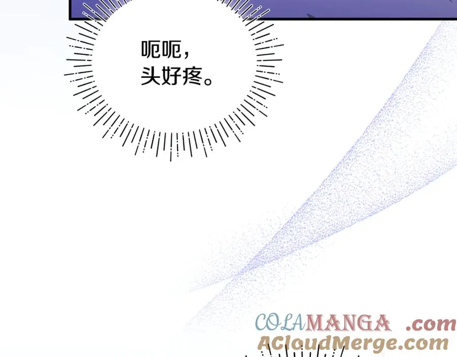 第40话 引发杀意 第61页