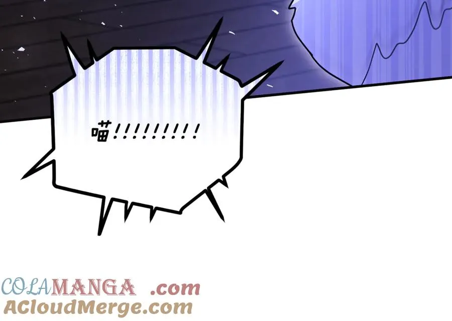 第40话 引发杀意 第69页