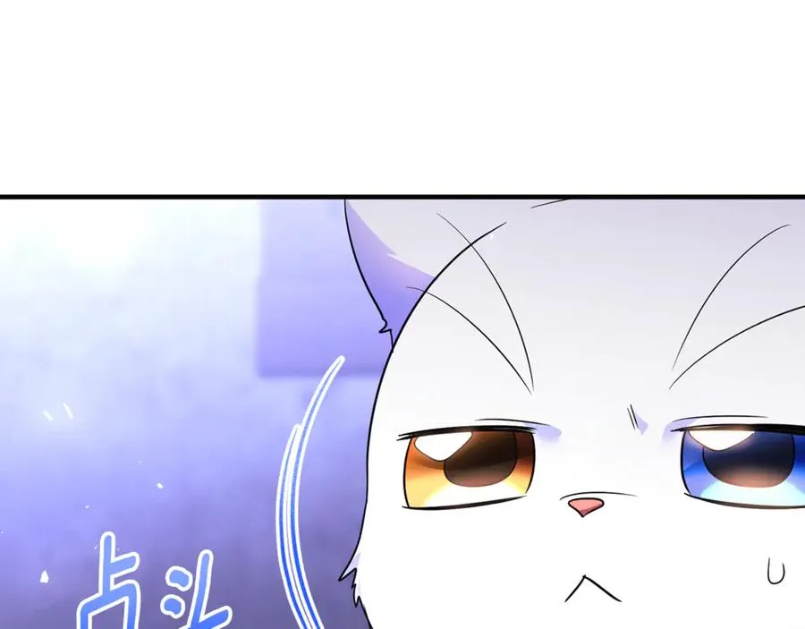 第40话 引发杀意 第80页