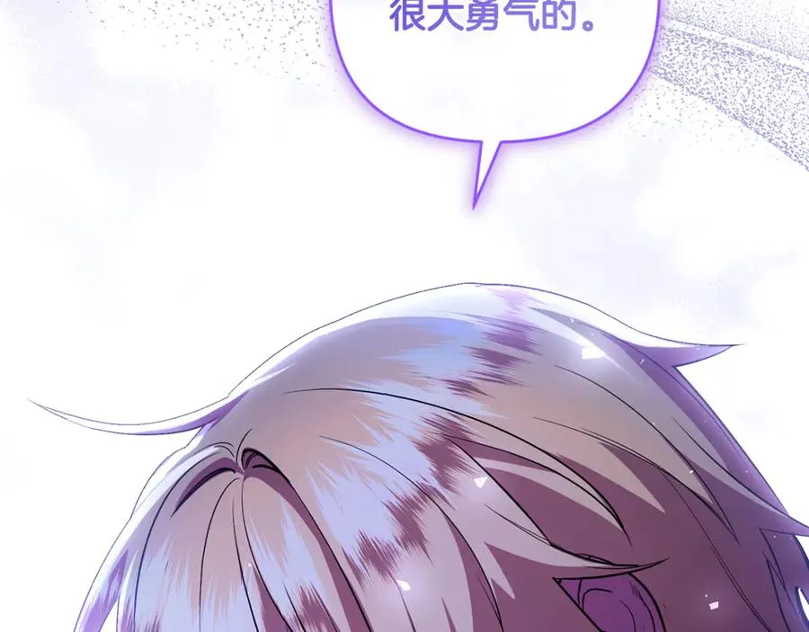 第40话 引发杀意 第103页