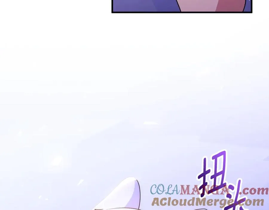 第40话 引发杀意 第121页