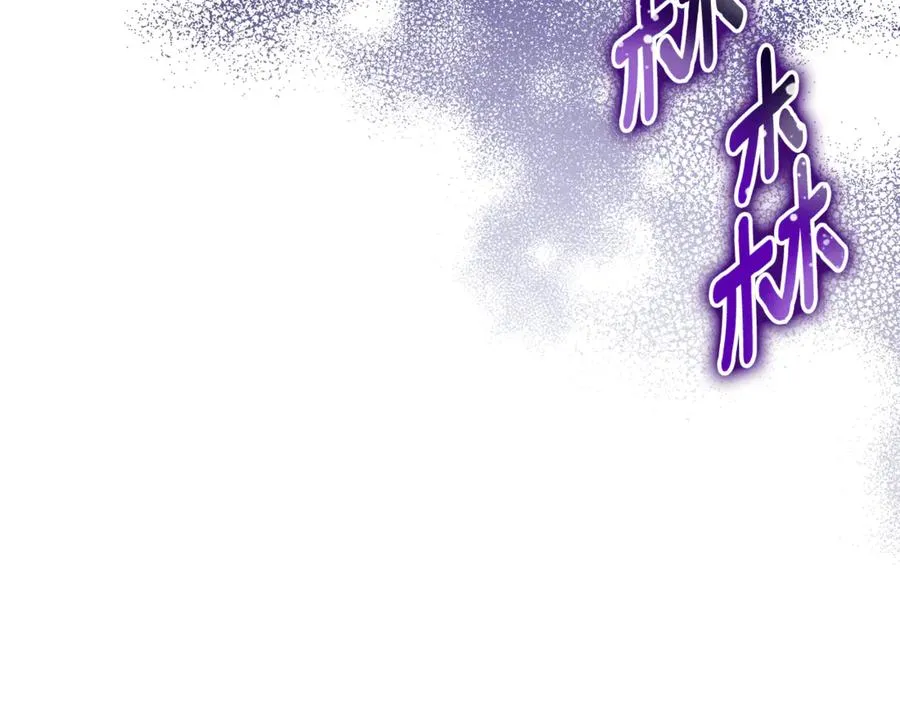 第40话 引发杀意 第144页