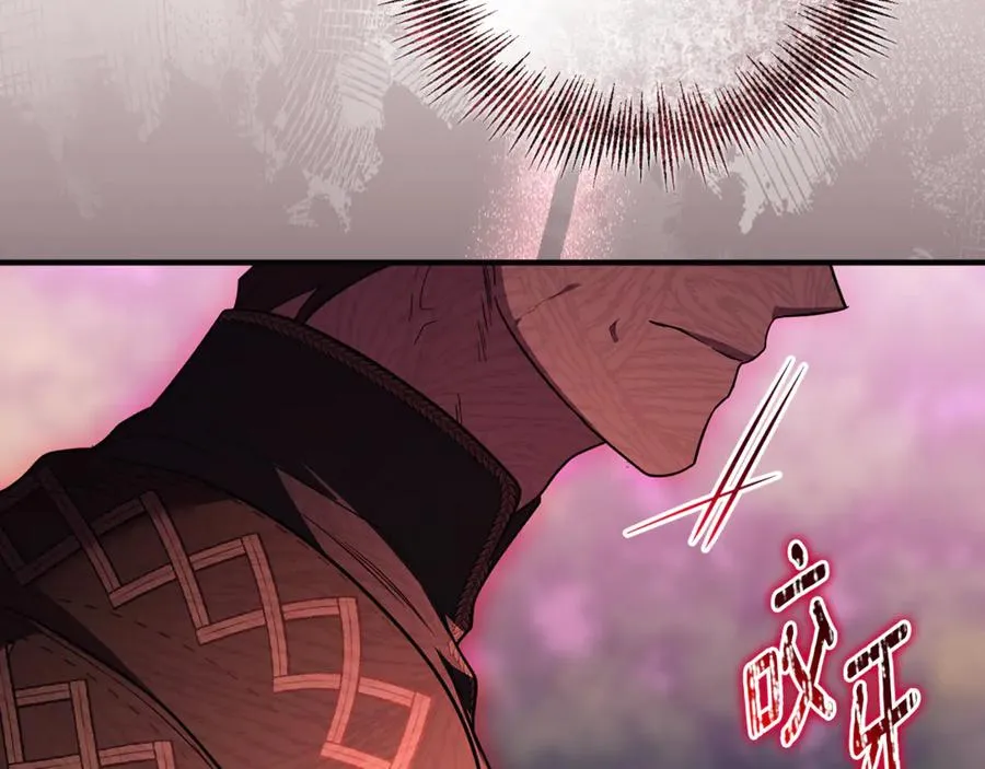 第40话 引发杀意 第168页