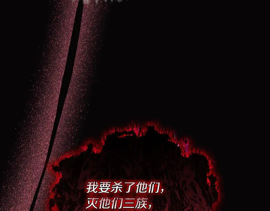 第40话 引发杀意 第170页