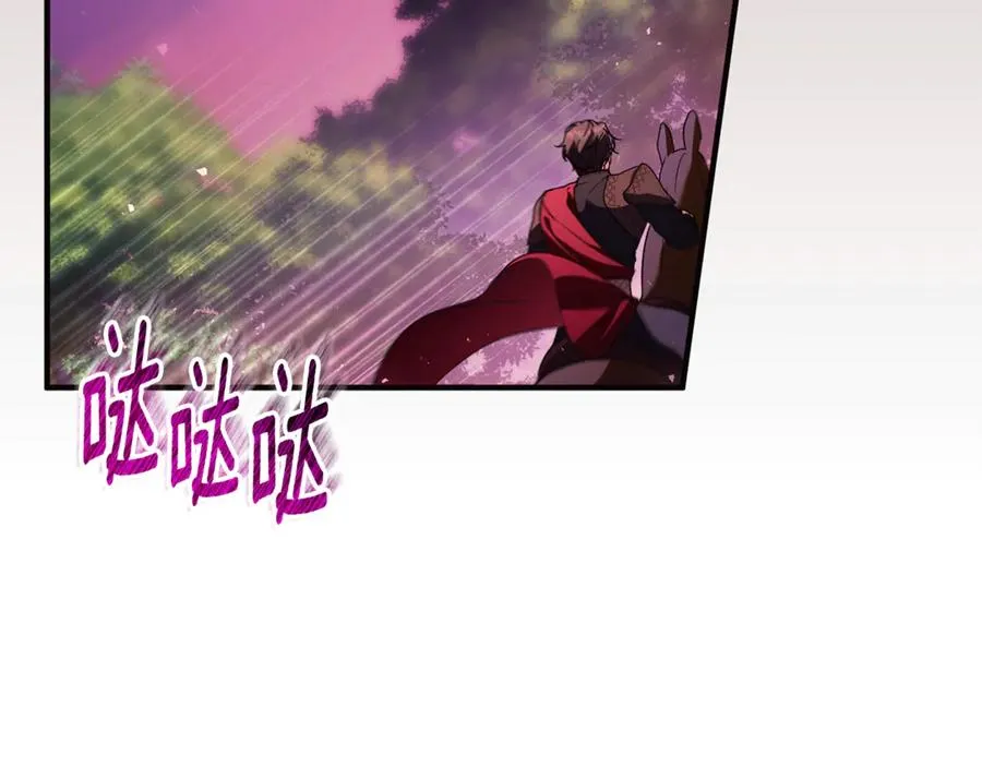第40话 引发杀意 第175页