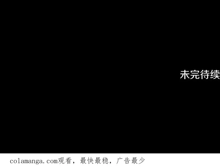 第40话 引发杀意 第187页